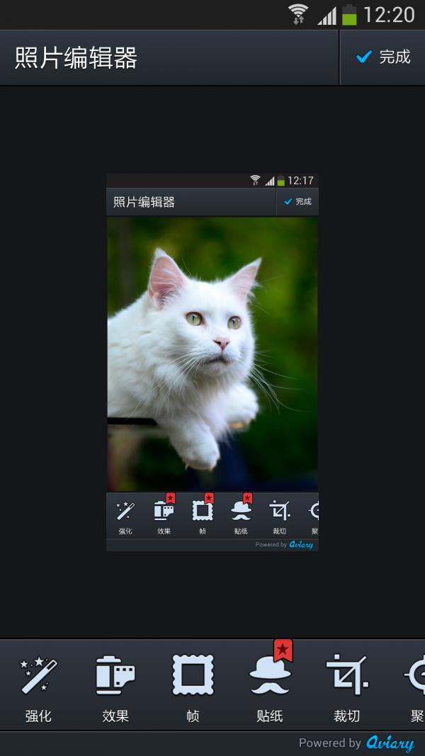 快图能手  v16.5.3图1