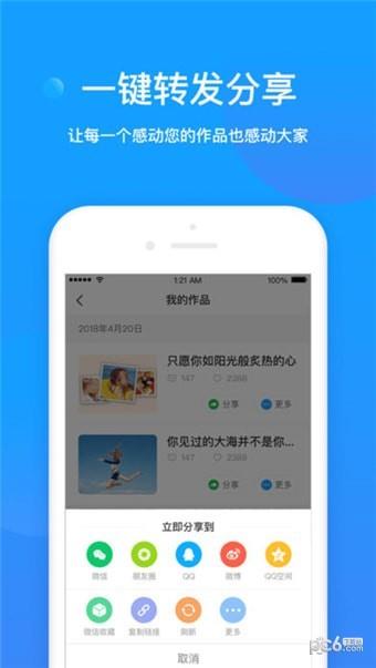 音乐图说  v1.1.1图4