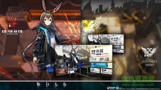 明日方舟wiki  v0.7.28图3