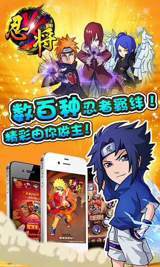 忍将  v3.23图5