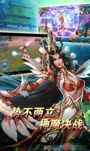 大闹天宫  v1.5.0图1