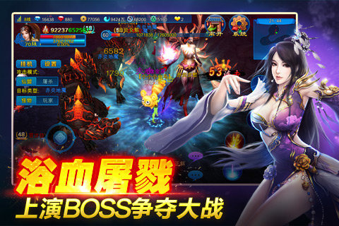 苍穹之剑  v2.0.4.18图2