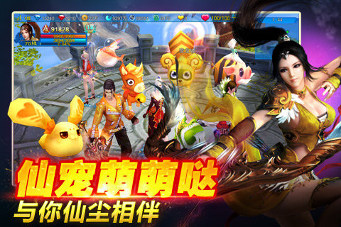 苍穹之剑  v2.0.4.18图5