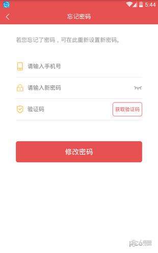 嗨唱  v1.3图2