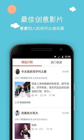 约定  v1.1.3图2