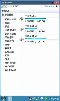 魔伴windows桌面