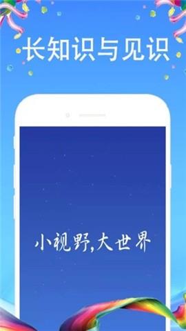 逗比鸽  v1.0.1图3