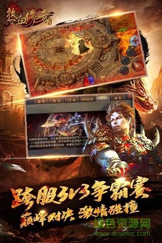 热血传奇仿盛大十二周年版