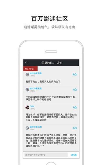 图解电影  v7.2图3