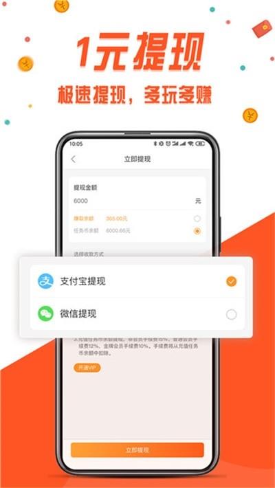 松鼠爱玩  v1.1.0图1