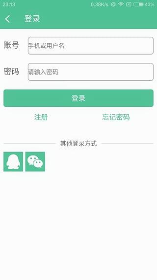 茶餐厅App  v0.8.1图4