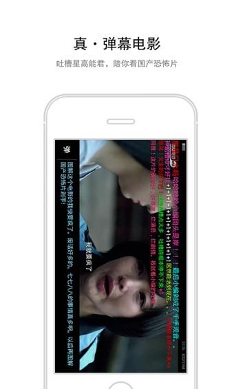 图解电影  v7.2图4