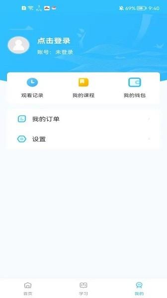 趣小谷  v1.0.8图3