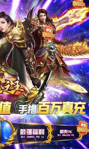 武器之王无限钻石破解版  v1.0.0图2