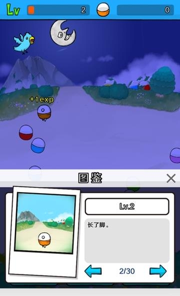 无限扭蛋