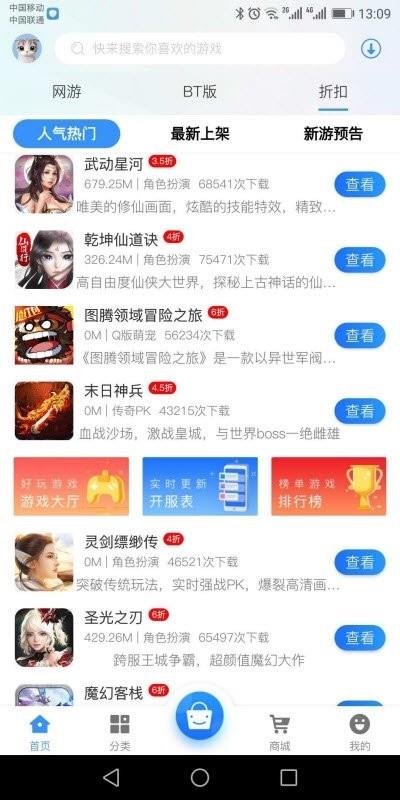 集贤游  v2.1图3