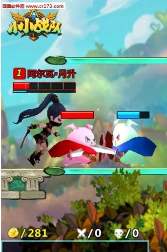 小小战队  v1.13图1