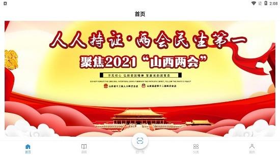 全民职培