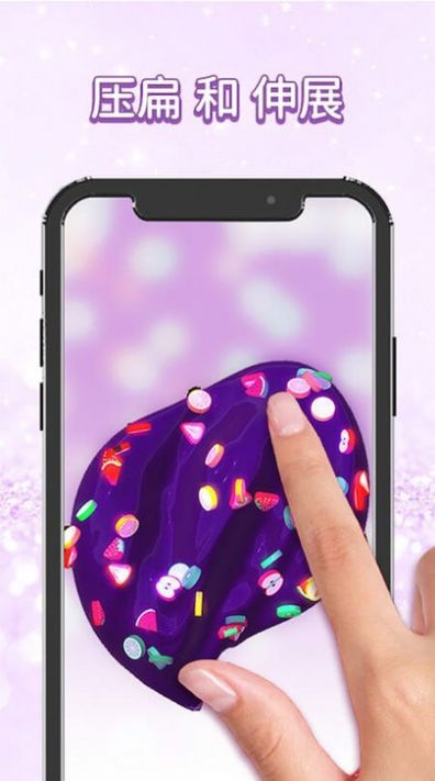 模拟史莱姆制作  v5.0.6图3