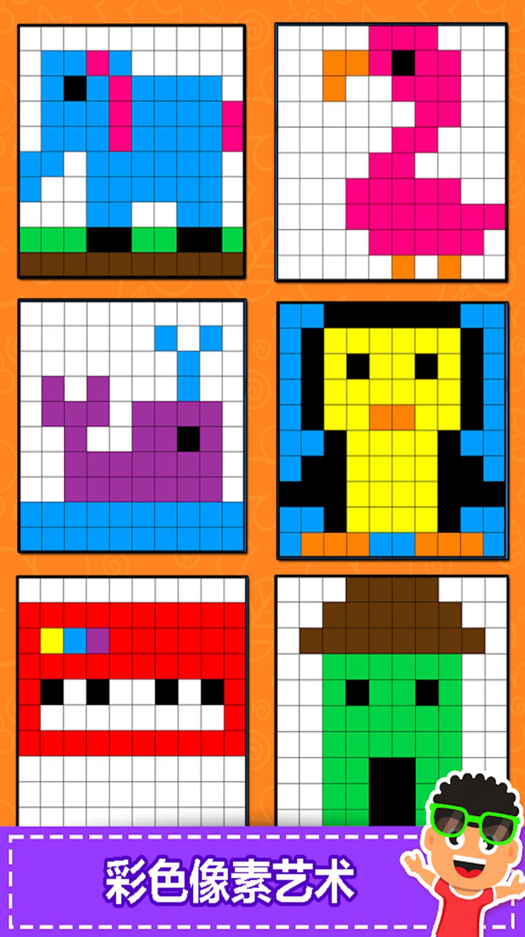 我爱画画  v1.0图1