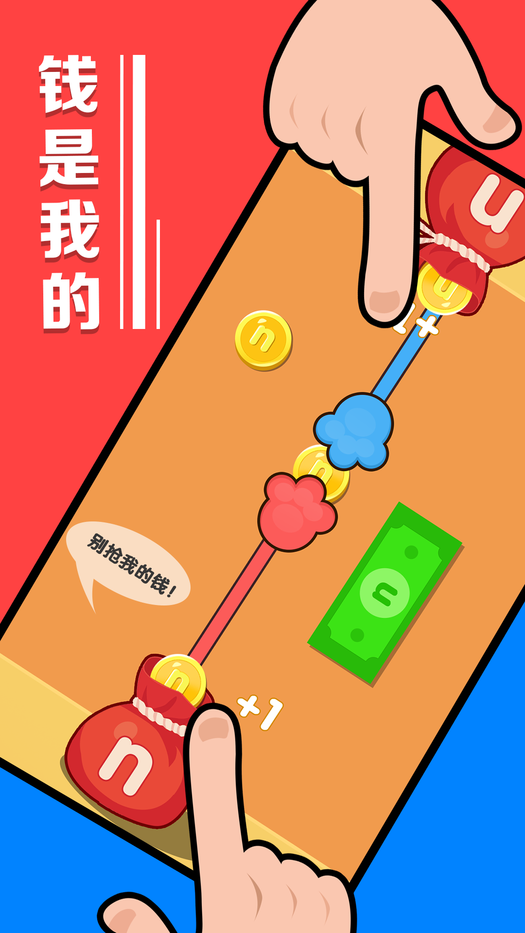 暴力解压  v1.0.0图2