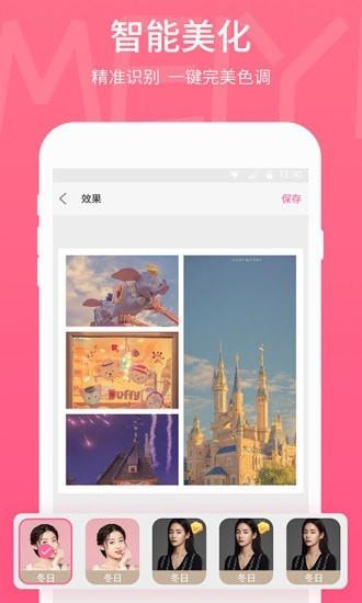 美易  v3.0.6图3