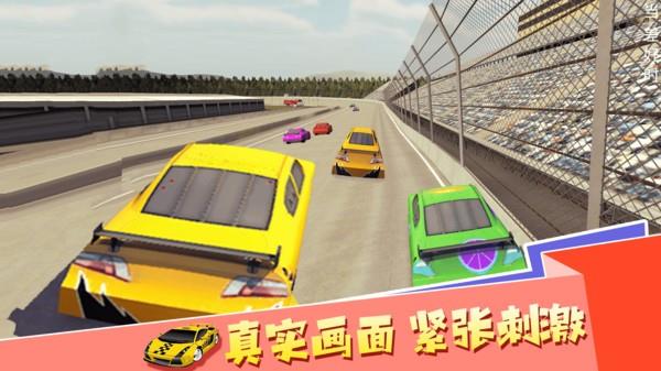 闪电疯狂赛车  v1.2图1