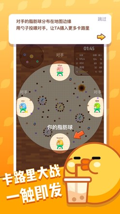 奶茶请加料  v1.0图2