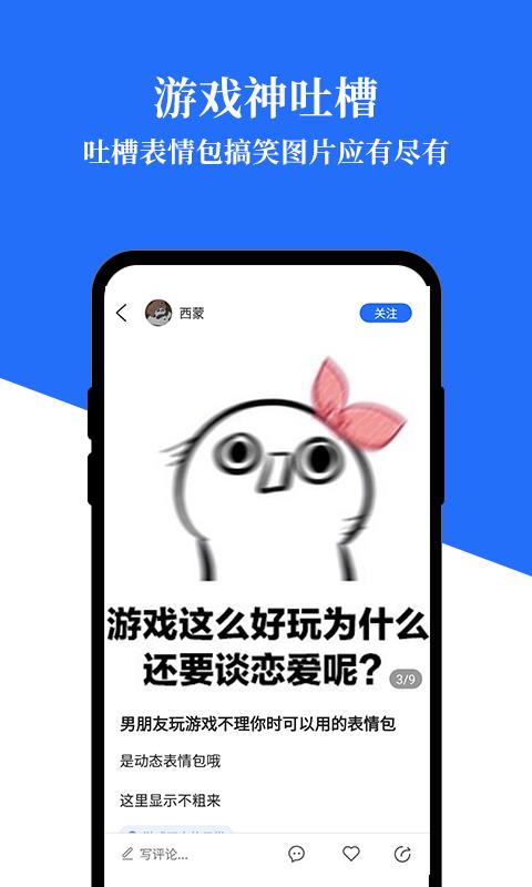 生活  v1.7.40图4