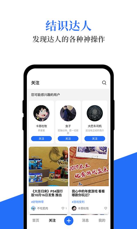 生活  v1.7.40图3