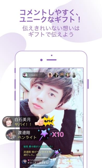 stager live安卓版