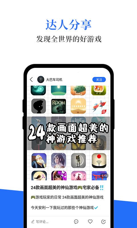 生活  v1.7.40图2