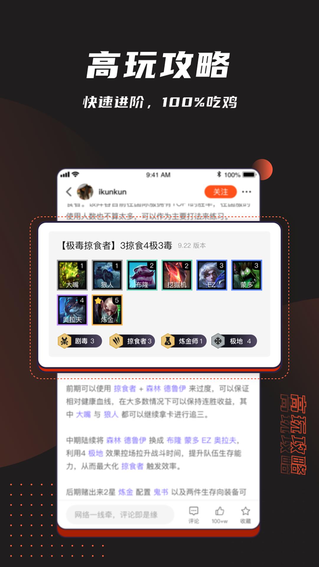 游犀社区  v1.24.0.4图3