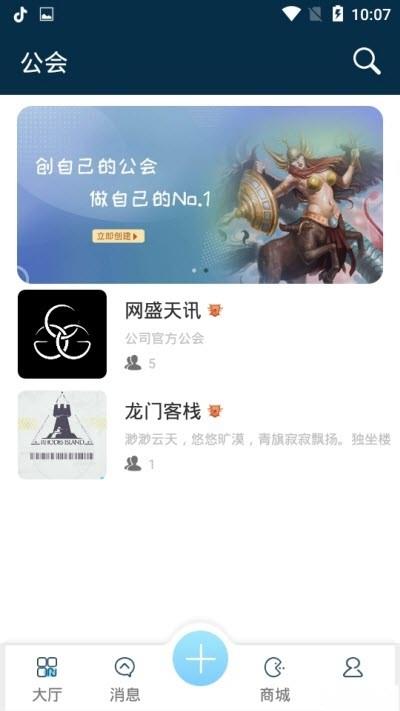 CGG社区  v1.0.8图1