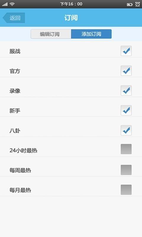 叶子猪通  v1.4图5