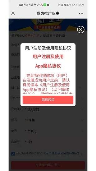 悦己悦生活