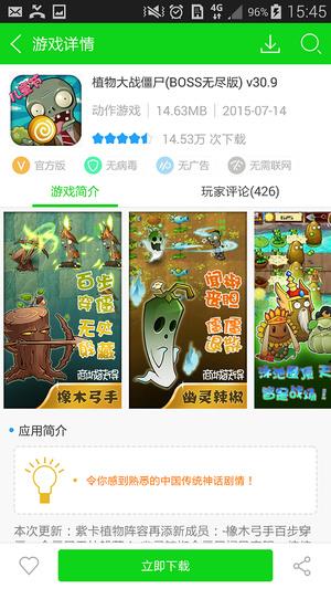 7723盒子  v3.9.9图2