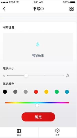 硕云笔记  v3.9.2图1