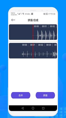 视频格式转化帮手  v1.1图2