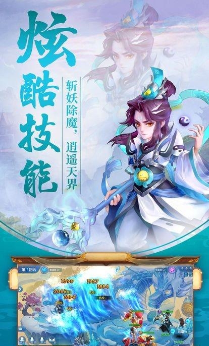 幻灵梦  v1.0.2图4
