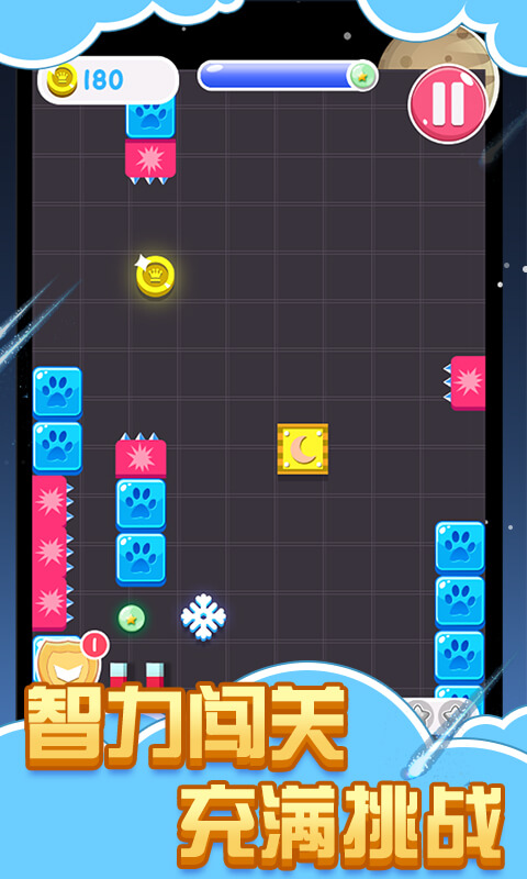 球球逃离迷宫  v1.0.0图4