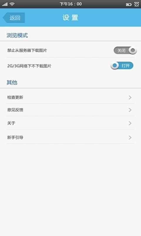 叶子猪通  v1.4图2