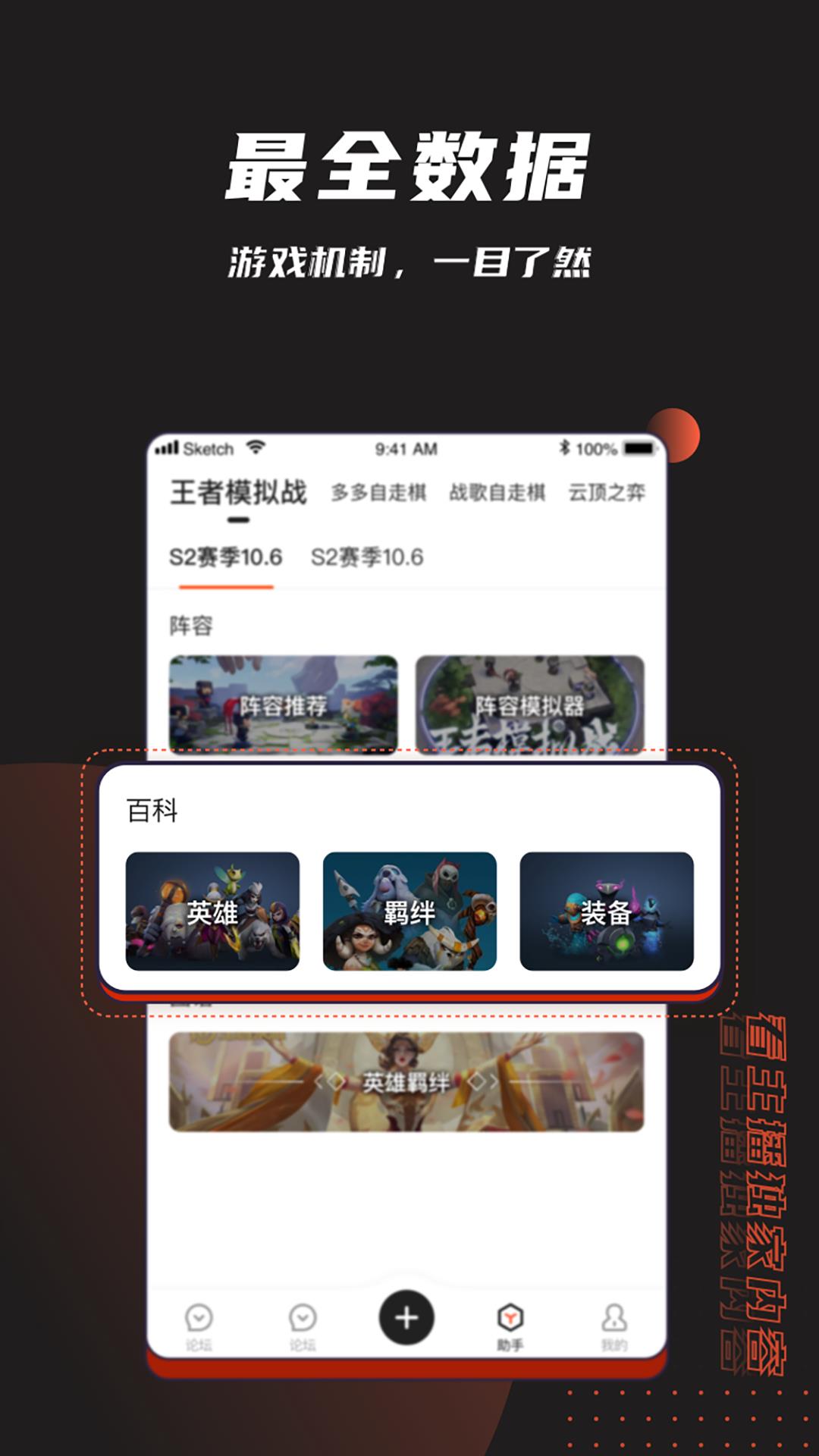 游犀社区  v1.24.0.4图4