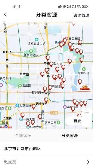凌勋汇拓  v1.0.1图4