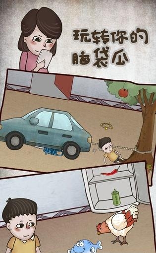 私房钱大作战2