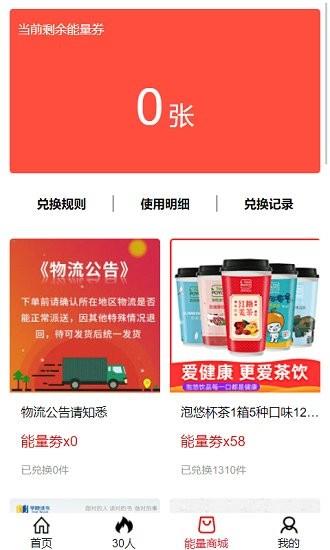 九九拼购  v1.1.0图2