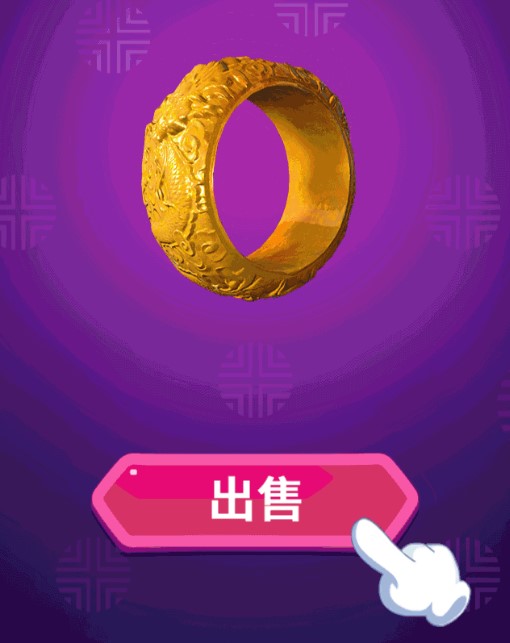 翡翠太师  v1.0.3图2