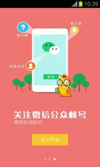 书旗小说旧版本7.3.5  v7.3.5图2