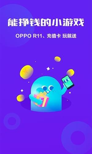 百万对战  v1.11图3