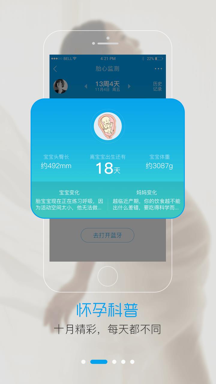 健保通  v4.2.38图2